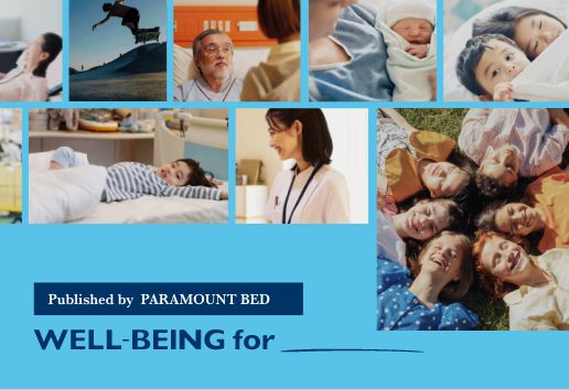 パラマウントベッドのブランドメッセージ「WELL-BEING for all beings」を発信するウェブメディア