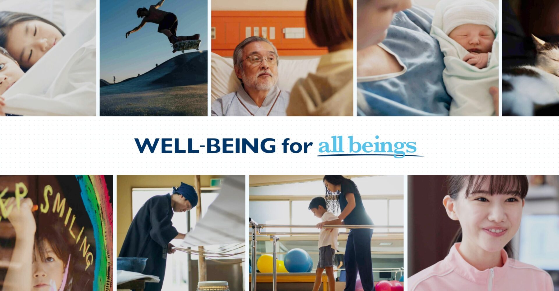 パラマウントベッドのブランドメッセージ「WELL-BEING for all beings」を発信するウェブメディア